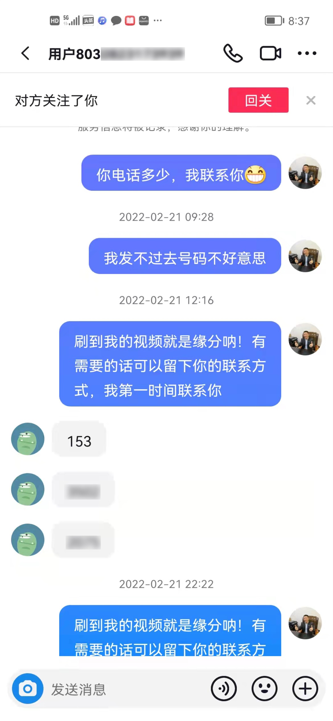 运营询盘 (26)